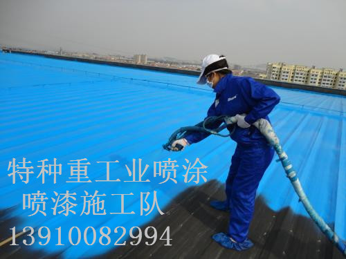 潍城包括彩钢瓦喷漆翻新(